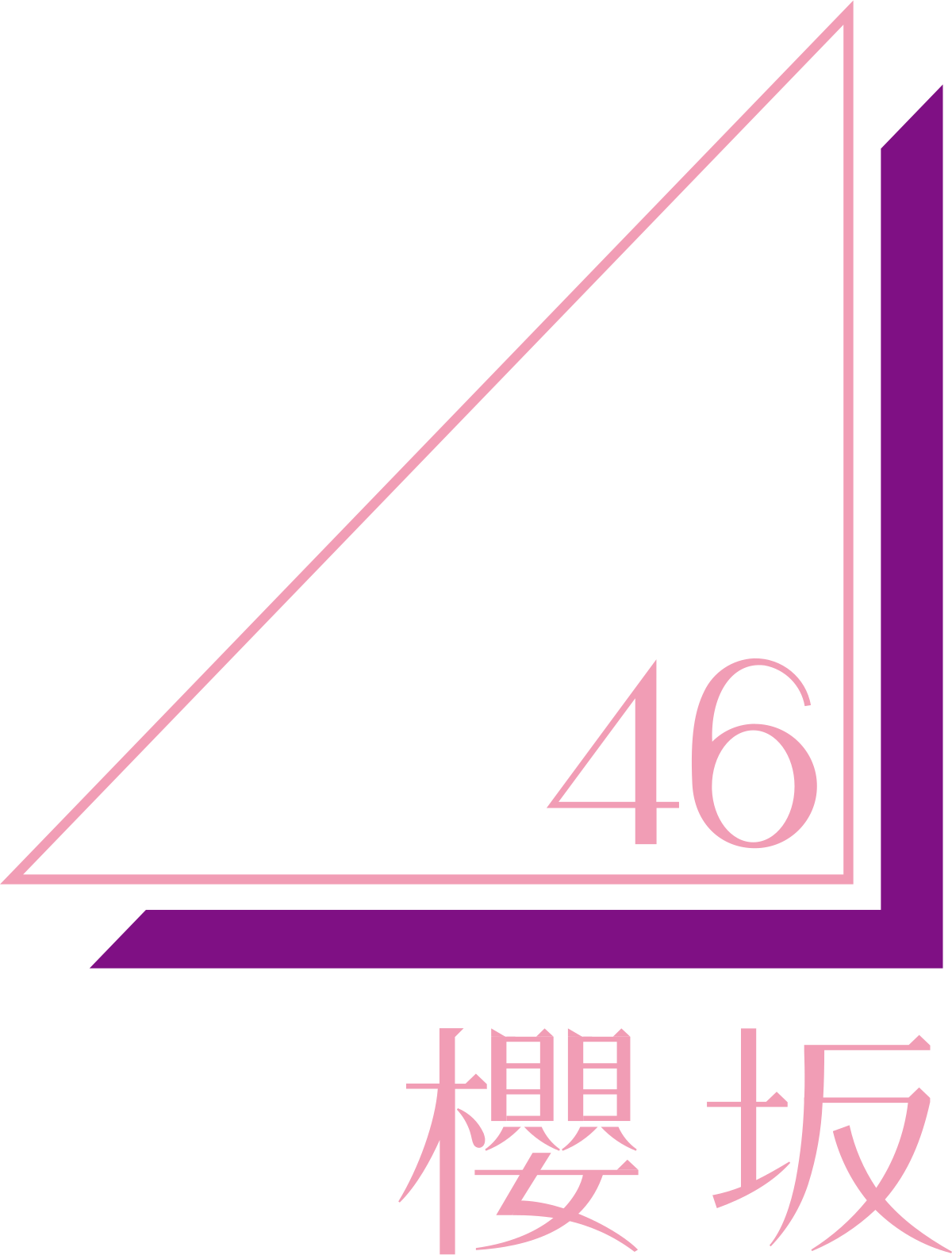 【櫻坂46】4thシングル『五月雨よ』が初解禁!!