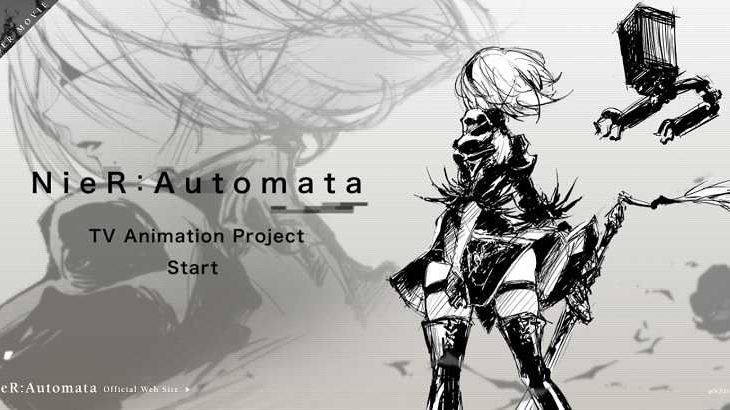 『NieR:Automata』(ニーア オートマタ)大人気ゲームがTVアニメ化決定!!