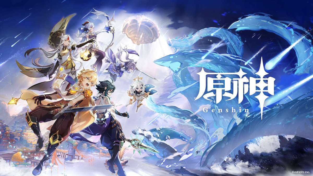 原神のmiHoYoが新ブランド“HoYoverse”を発表!没入型の仮想世界体験を提供