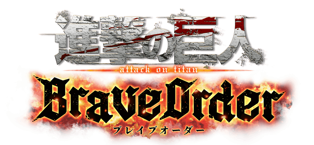 【進撃の巨人】新作スマホゲームを本音レビュー!