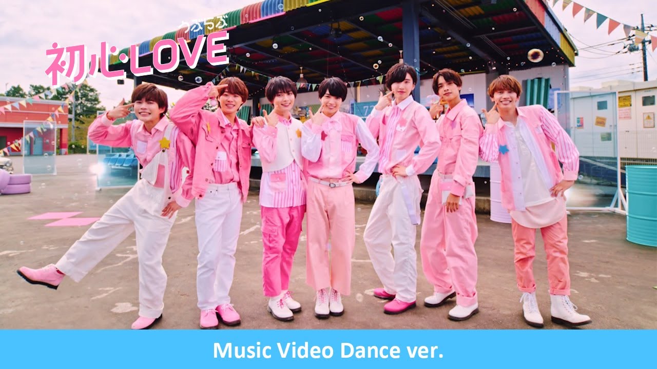 なにわ男子「初心LOVE」がドラマソング賞 !!!『僕たちの代表曲の一曲になった』