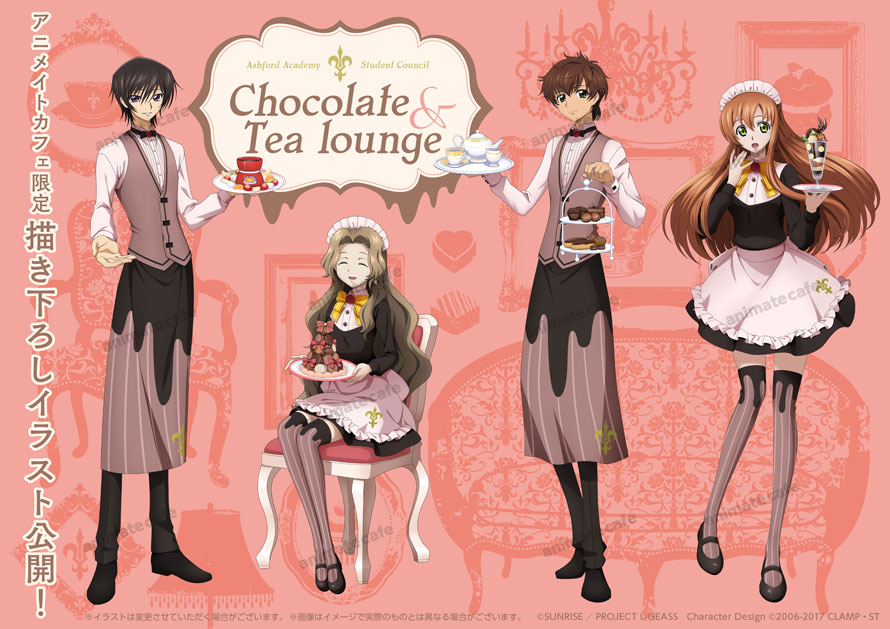『コードギアス 反逆のルルーシュ』とアニメイトカフェのコラボが3月2日から開催。